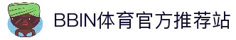 bbin体育-bbin宝盈集团官方网站